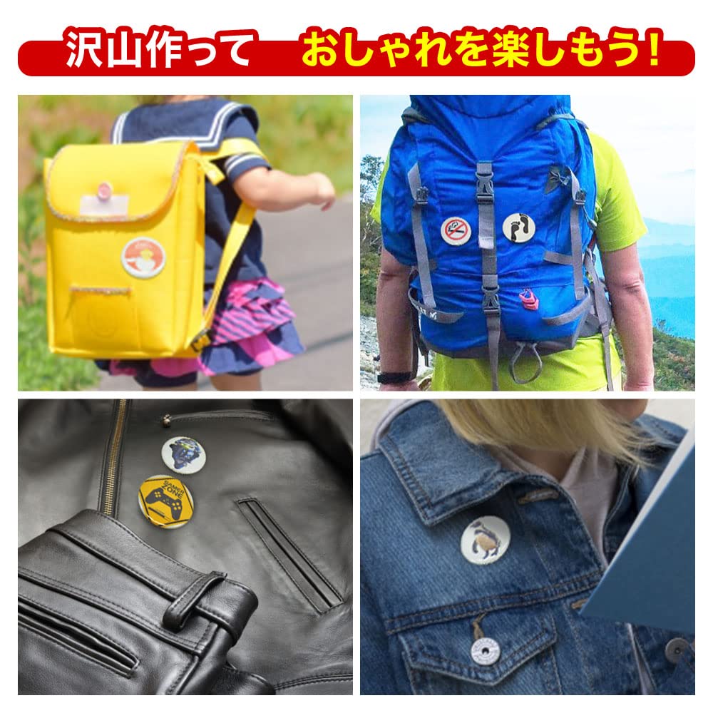 ン*イ様 缶バッジメーカー 缶バッジマシーン 32mm Amazon.co.jp: seathestars 缶バッジメーカー 缶バッジマシーン