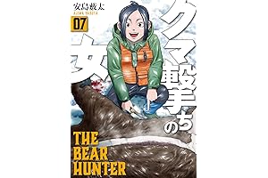 oyhomop Juti no Ki No. 7 (BUNCH COMICS)