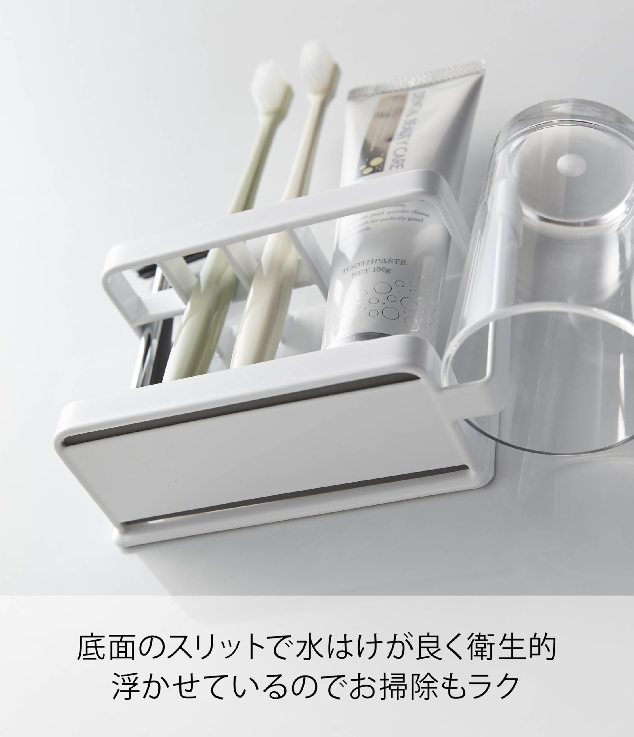 マニー　CAMPAGNE トゥースブラシスタンド・カップ・バスタブ型小物入れ Amazon｜山崎実業 マグネット 歯ブラシスタンド 歯ブラシホルダー バス