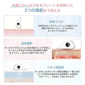MARASIL　微電流温熱振動かっさプレート高周波振動 美顔器　USB充電タイプ MARASIL 微電流温熱振動かっさプレート高周波振動 美顔器 USB