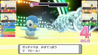 『ポケットモンスター ブリリアントダイヤモンド・シャイニングパール』ダブルパック -Switch オリジナル特典絵柄が浮き出る しょうゆ皿ピカチュウ正面Ver.&ピカチュウ寝ころびVer.同梱
