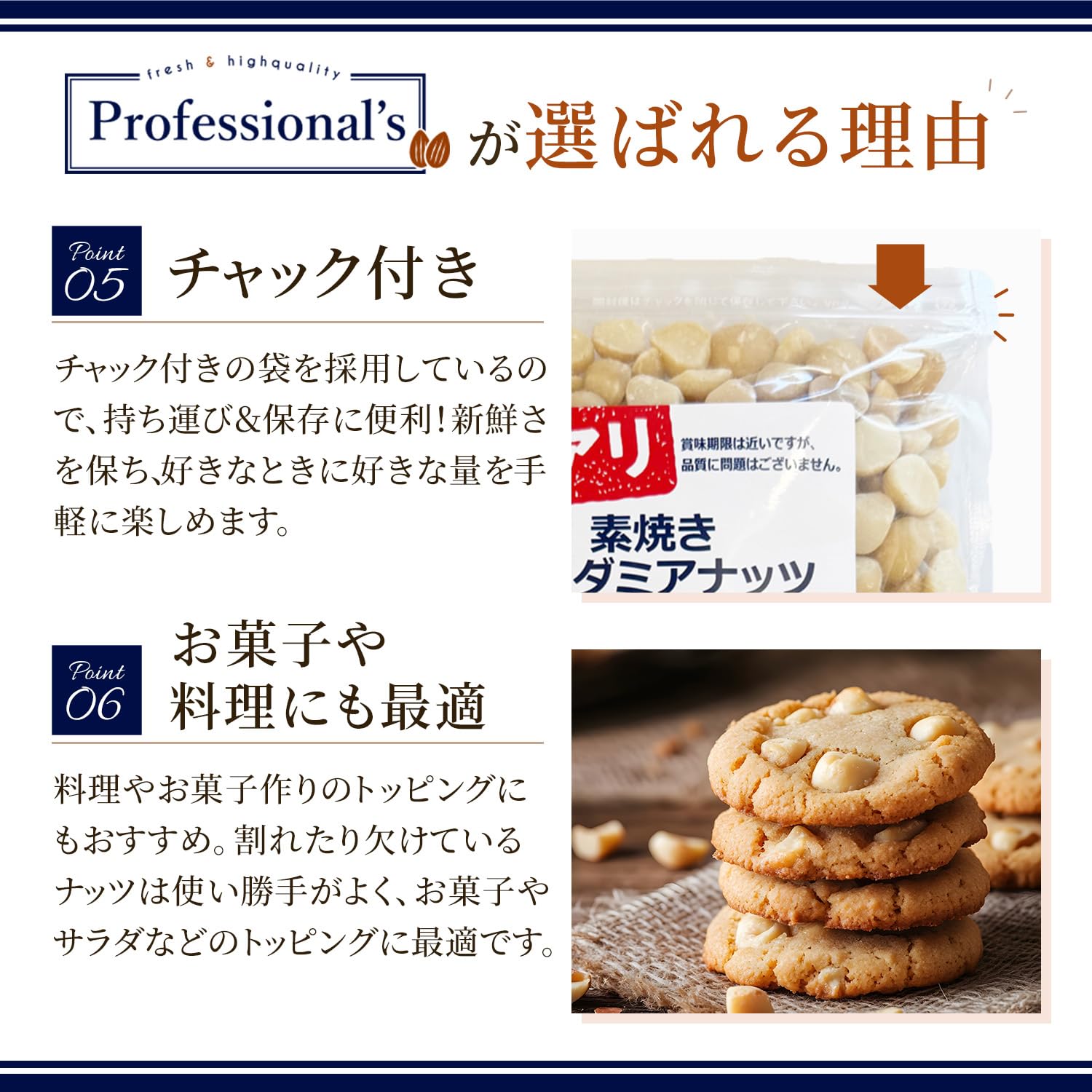 訳あり専用です。 Amazon.co.jp: 【Professional's】訳アリ 素焼き マカダミアナッツ