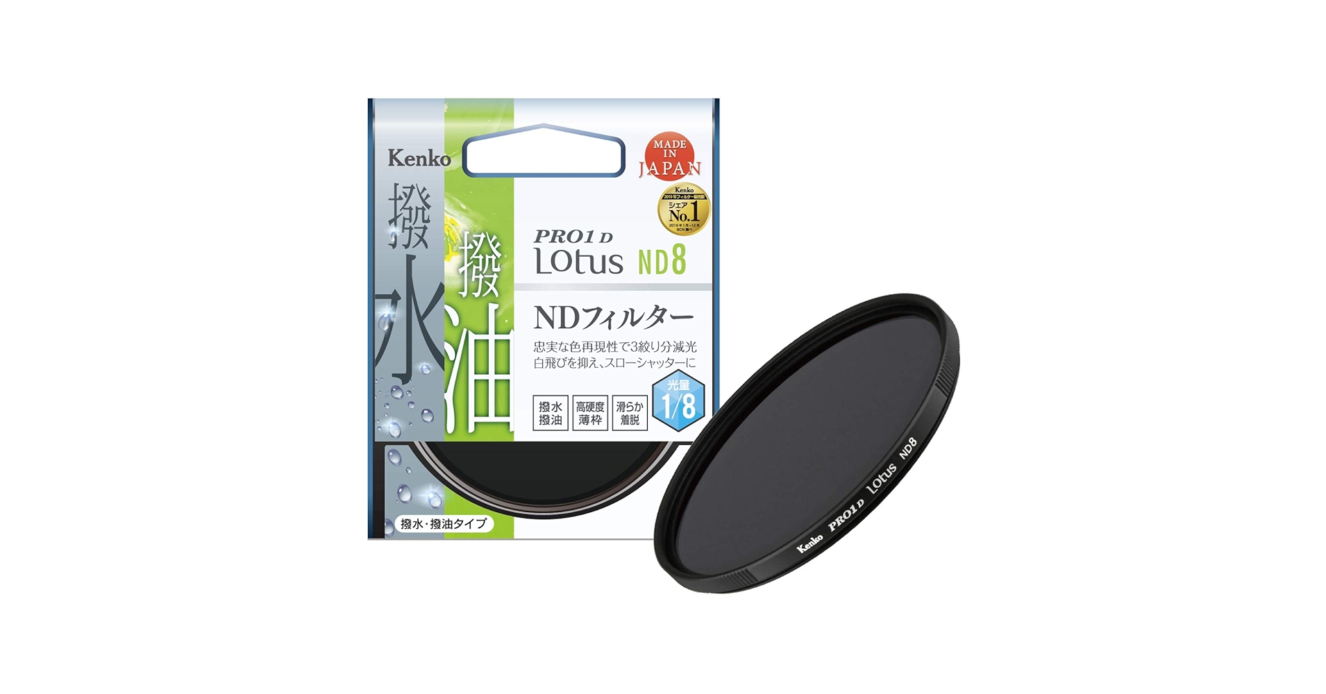 Kenko NDフィルター PRO1D Lotus ND64 77mm 光量調節用 撥水・撥油コーティング 絞り6段分減光 137727 Amazon | Kenko NDフィルター PRO1D Lotus ND64 62mm 光量調節用