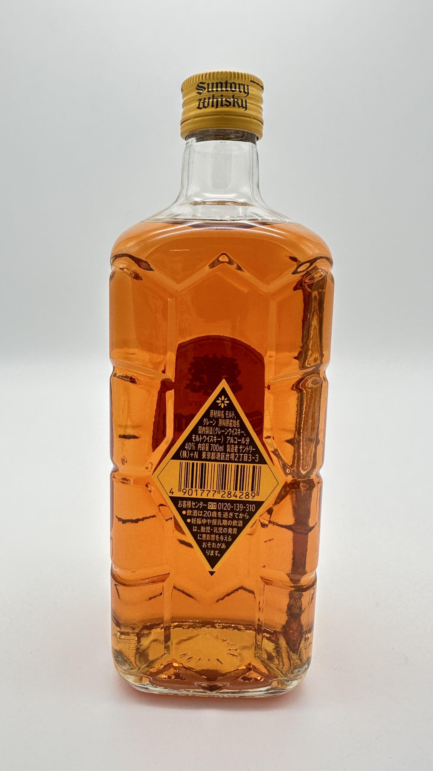 サントリー角瓶700 １２本 サントリーウイスキー 角瓶 ウイスキー 送料無料 サントリー 700ml×12