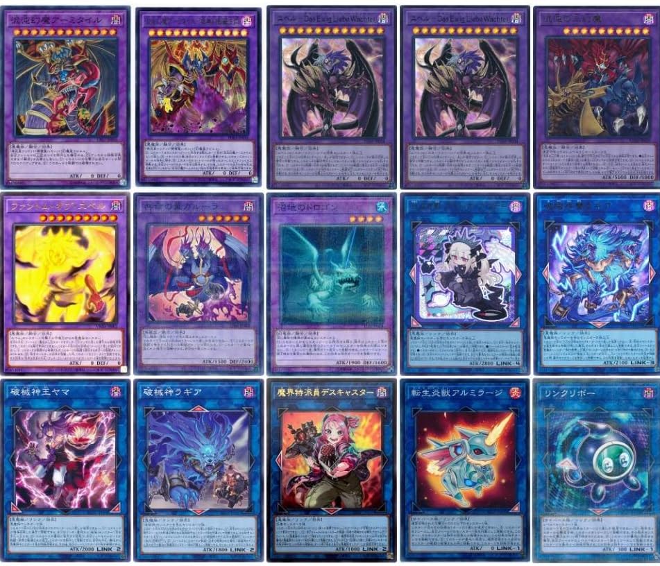 Amazon.co.jp: 【デッキ販売】 ユベルデッキ 幻魔ユベル 構築済み