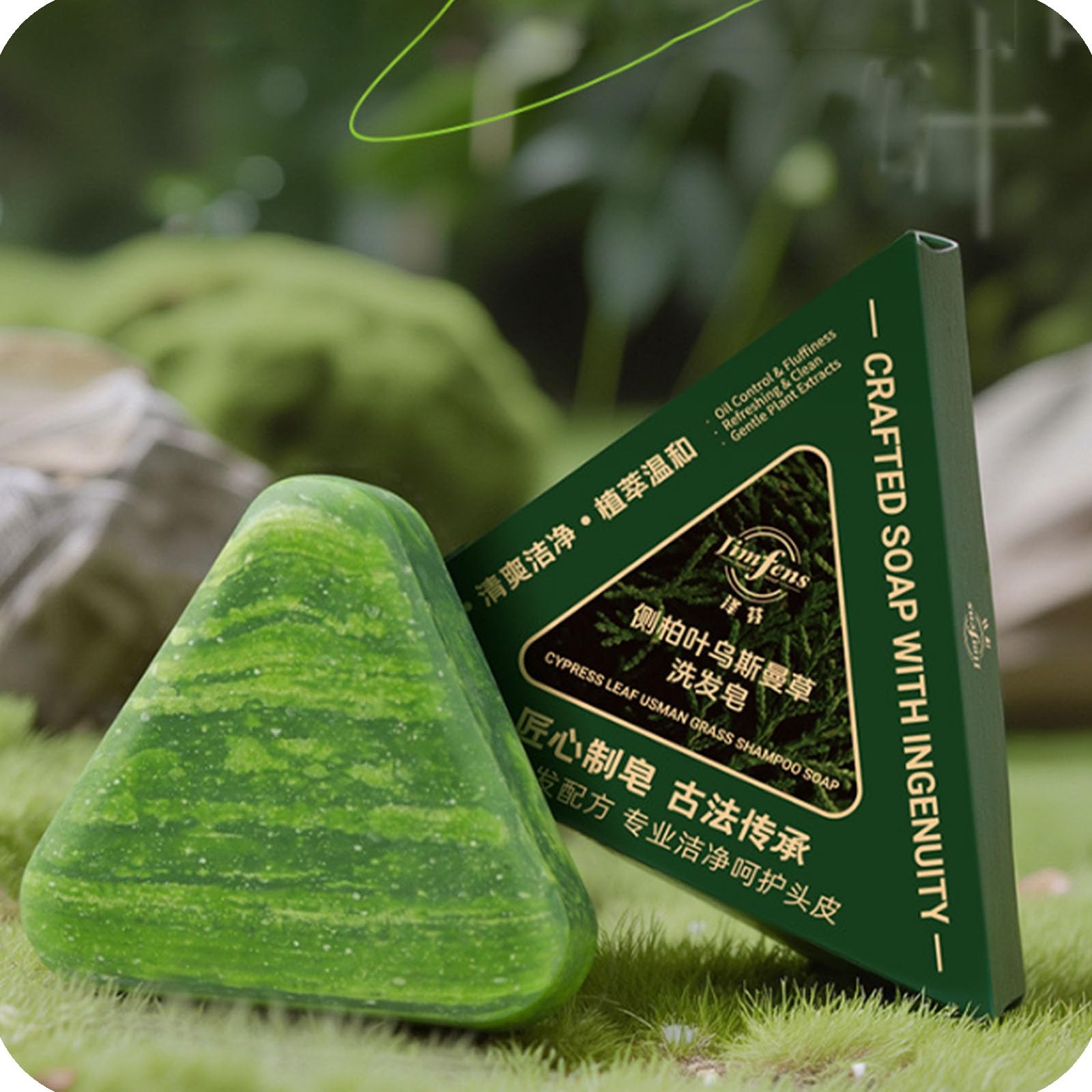 Nature Triangle Shampoo Bar, Nature Seven Green Soap Shampoo, Arborvitae Leaf Herbal Bar for Hair Care for Women (1 Pieces)