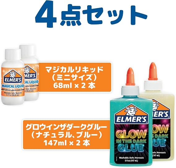 Elmer's Elmers Glow in the Dark Slime Kit 4-Piece Set - Glows in the Dark 2123998