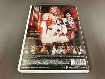 Amazon.co.jp: DVD 宝塚歌劇団月組/ベルサイユのばら -オスカル