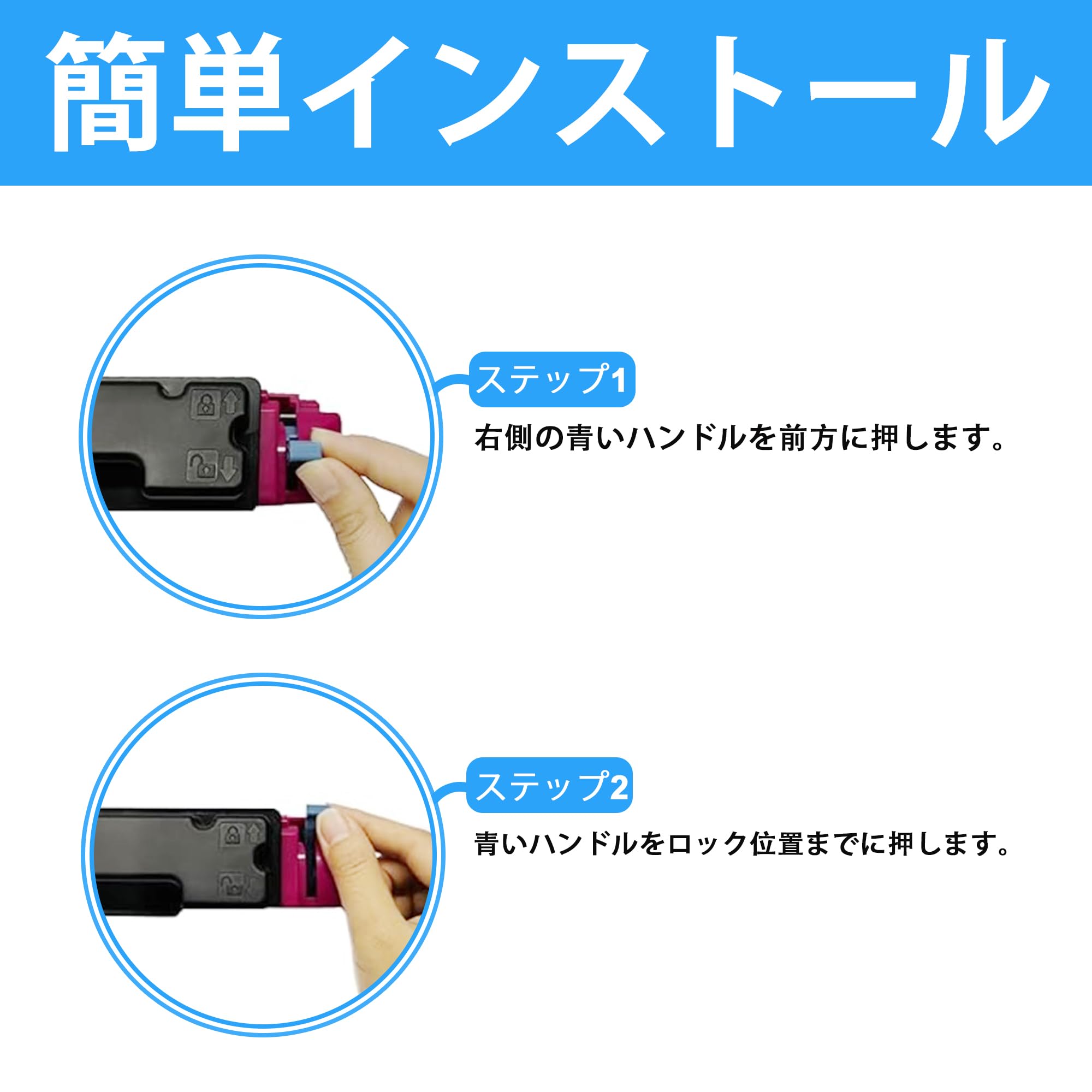 Amazon.co.jp: LCL Kyocera用 京セラ用 TK5271 TK-5271 TK-5271K TK 
