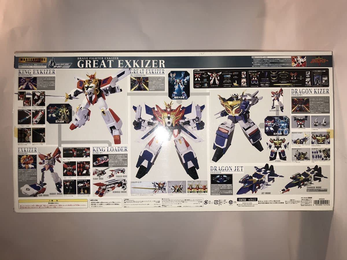 Amazon.co.jp: MP-BX01 グレートエクスカイザー マスターピース