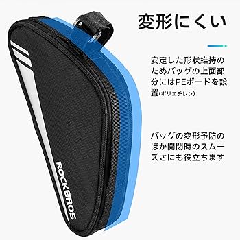 次郎ラモハンドメイドフレームバッグ Amazon | ROCKBROS(ロックブロス)フレームバッグ 自転車 バッグ