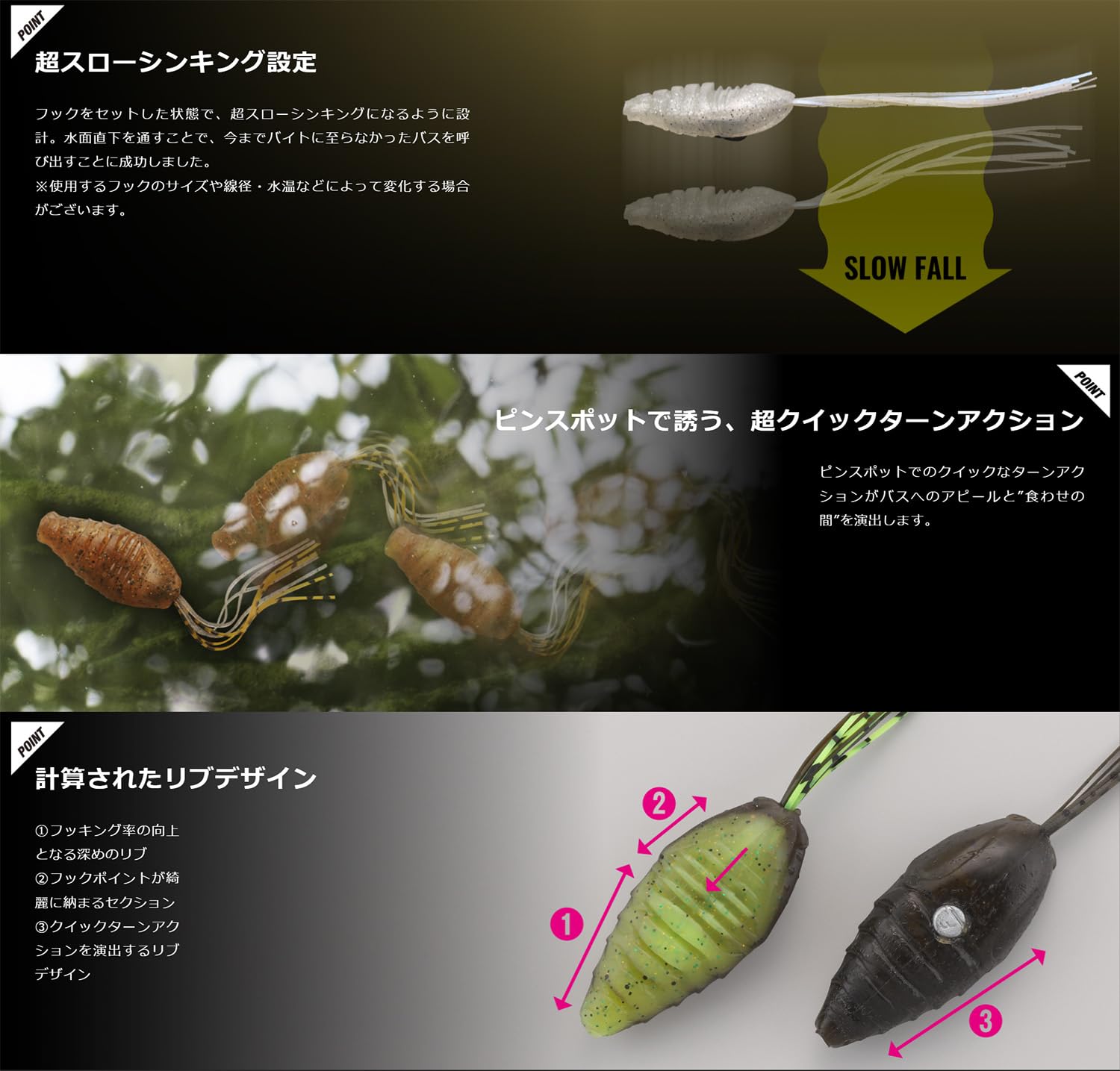 JACKALL - bristol837 Jackall