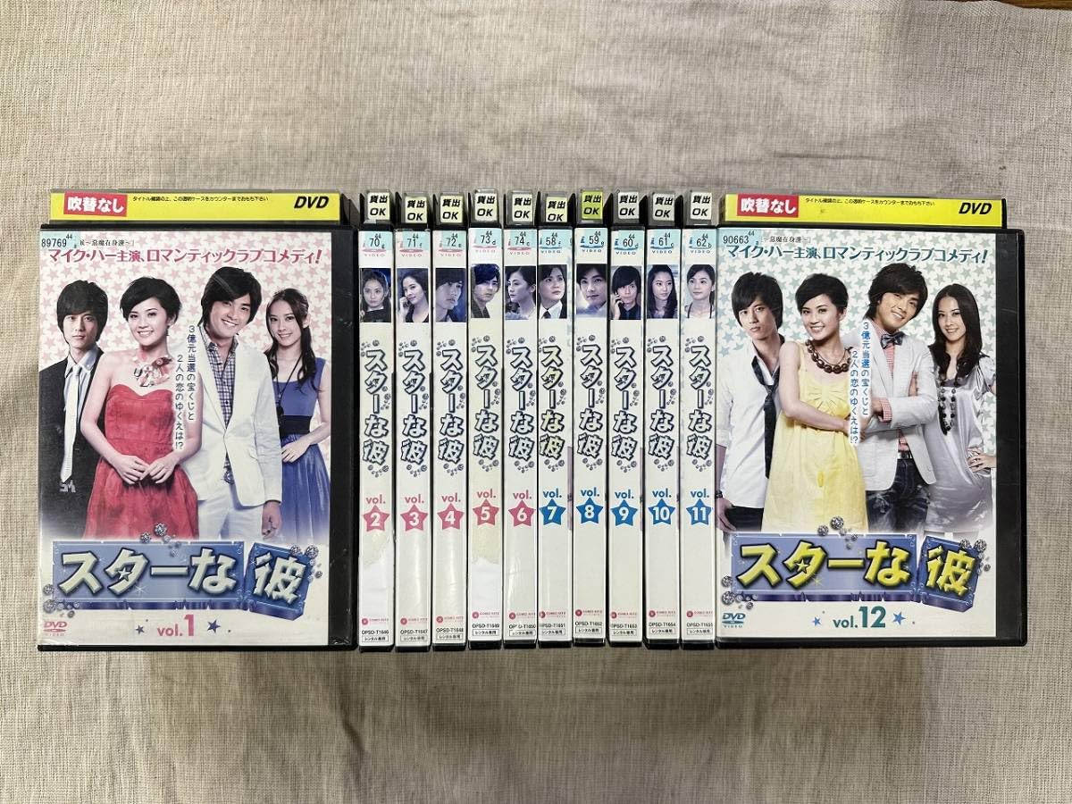 Amazon.co.jp: CYT15484 レンタル版 スターな彼 《全12巻DVDセット 