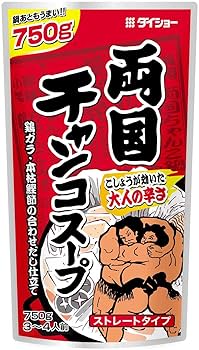 ⭐️ 鍋チャンコです 93cbRQqRzSR._UX847_TTW__.jpg