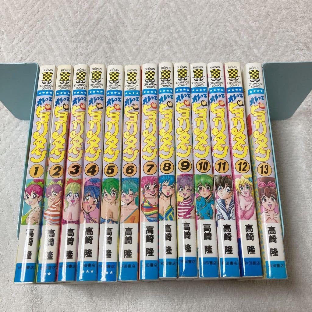 【中古】 オレってピヨリタン 第１２巻/秋田書店/高崎隆 51BQ130vejL._AC_SY200_QL15_.jpg