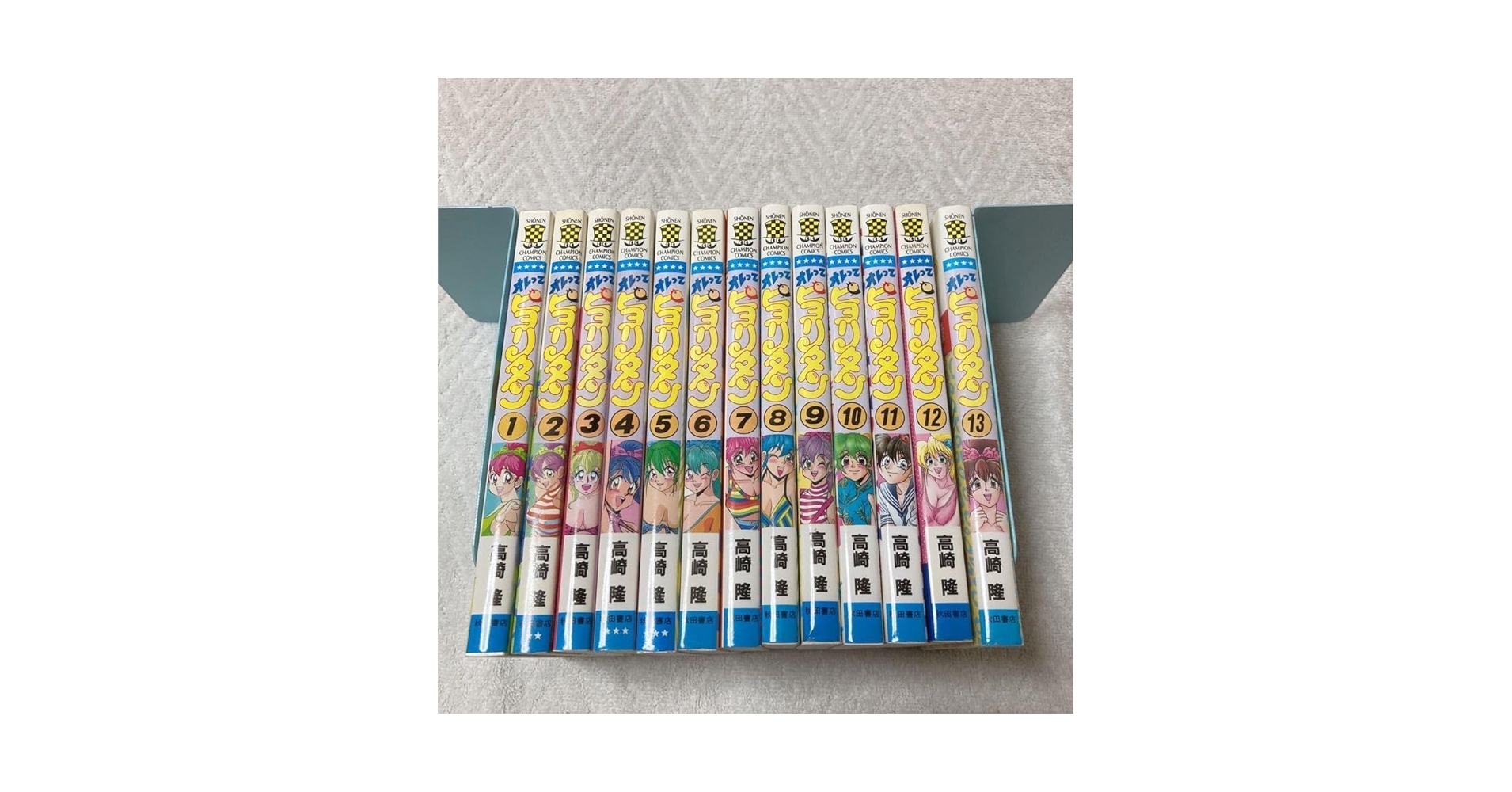 オレってピヨリタン12巻セット(初版10冊有)即購入OK！バラ売り不可! オレってピヨリタン12巻セット(初版10冊有)即購入OK！バラ売り