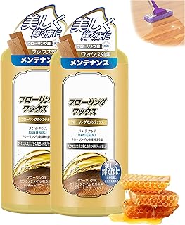 Home Wood Floor Care Liquid Wax, Wood Floor Care Wax, Wood Floor Polish and Restorer, Renews & Protects Hardwood Floors, for Floor Tables Chairs Cabinets Etc (2)