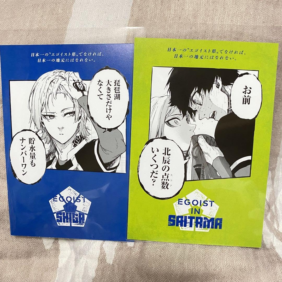 【2種セット】ミヒャエル・カイザー　潔世一　ポスター ブルーロック 伊勢丹 B2ポスター ミヒャエル・カイザー 潔 世一 2点