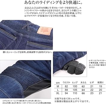 Amazon.co.jp: デグナー(DEGNER) カップ付きデニムパンツ/DENIM PANTS