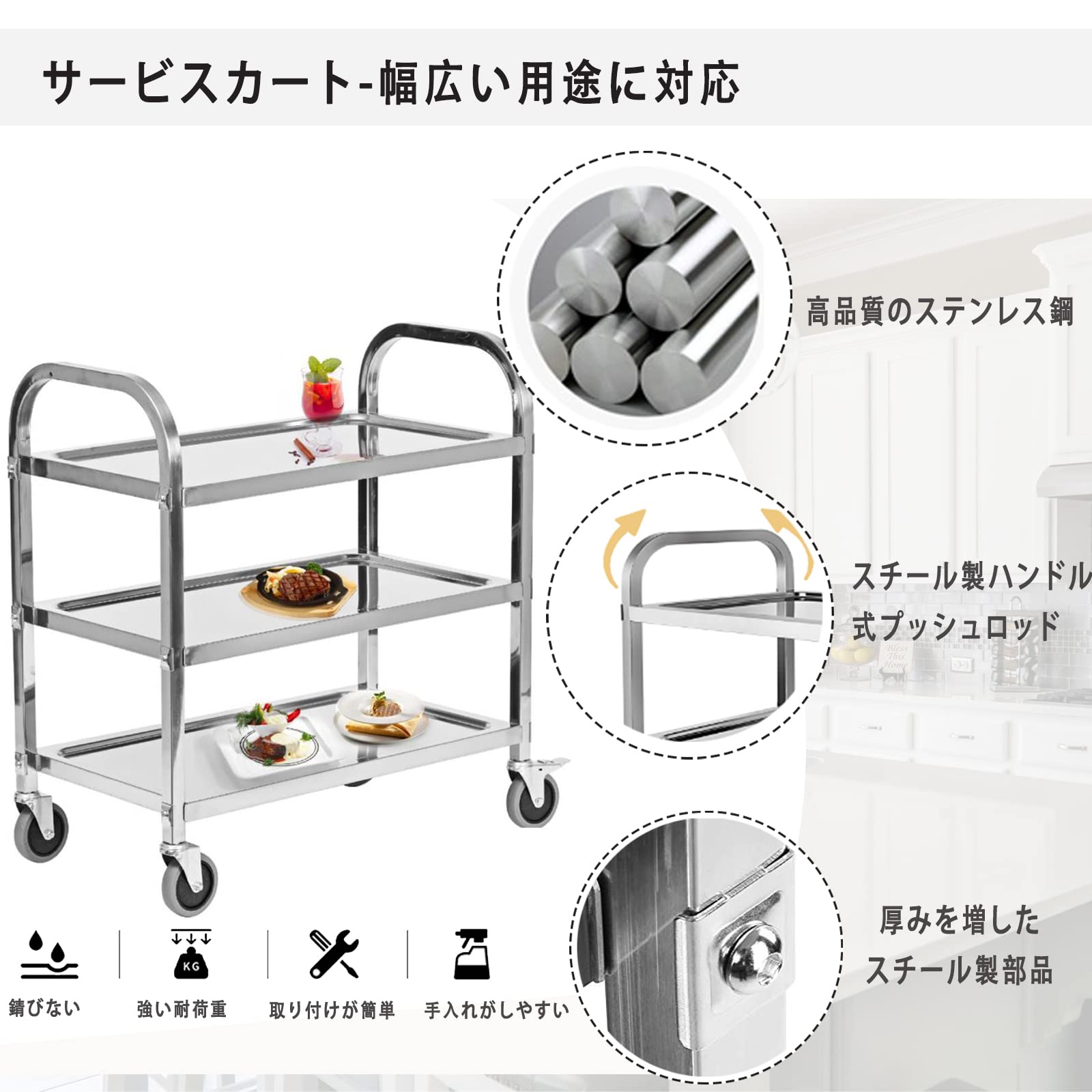 Amazon|キッチンワゴン 3段 キャスター付き ステンレス キッチン