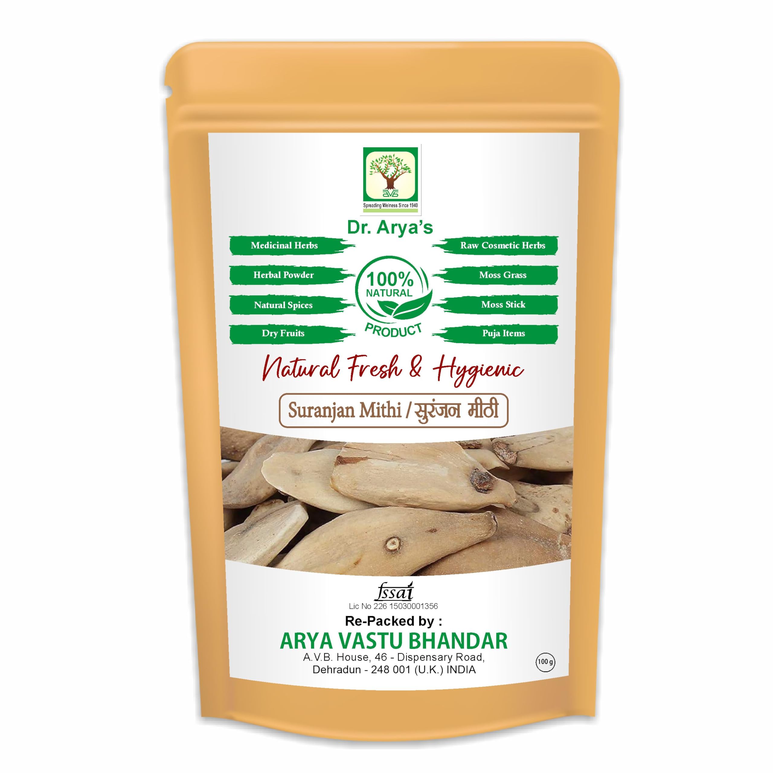 Dr. Aryas Surjan meethi 50gm | Suranjan Meethi Saabut | Colchicum Luleum |100% Pure | Suranjan Sweet - Suranjan Mithi | 50gm (B0CZ3Q3DVQ) Amazon Price History, Amazon Price Tracker