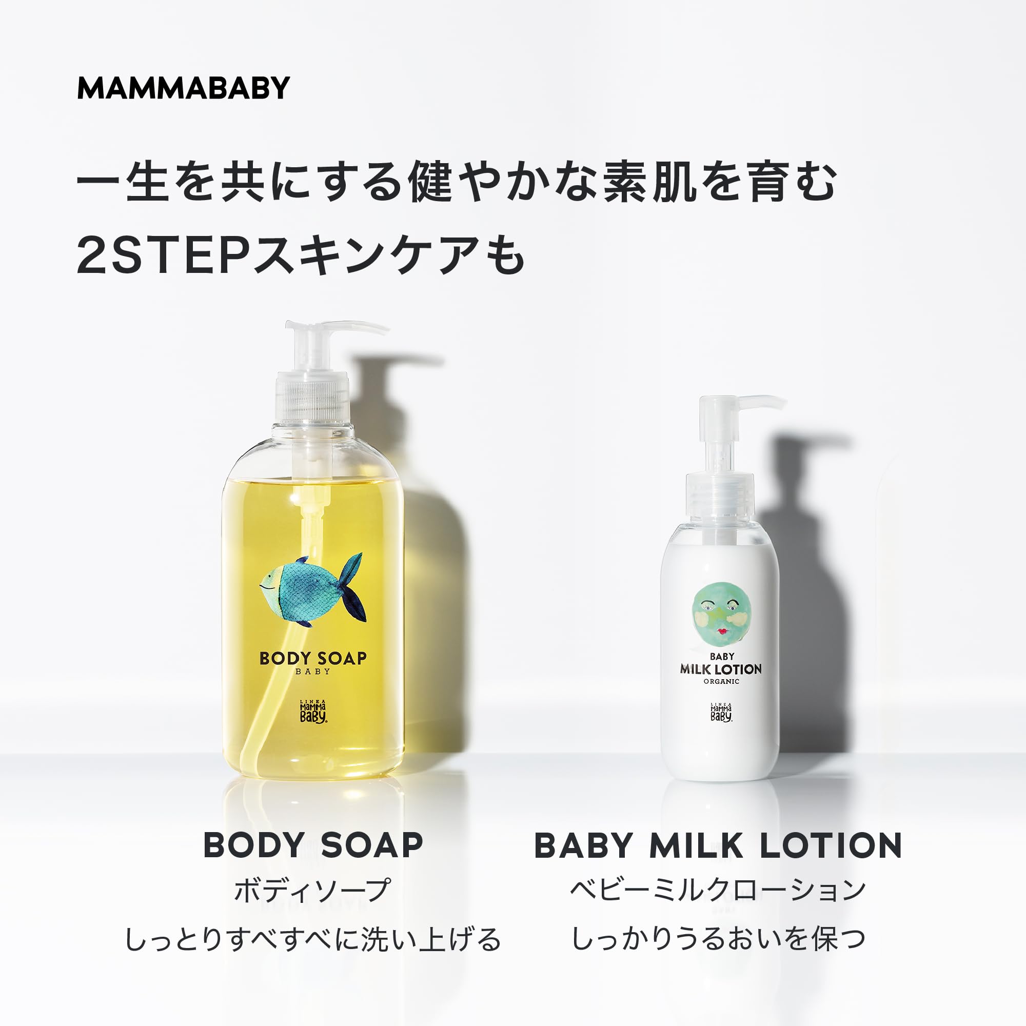 Amazon | ママベビー ボディソープ 詰め替え [ 無添加 オーガニック