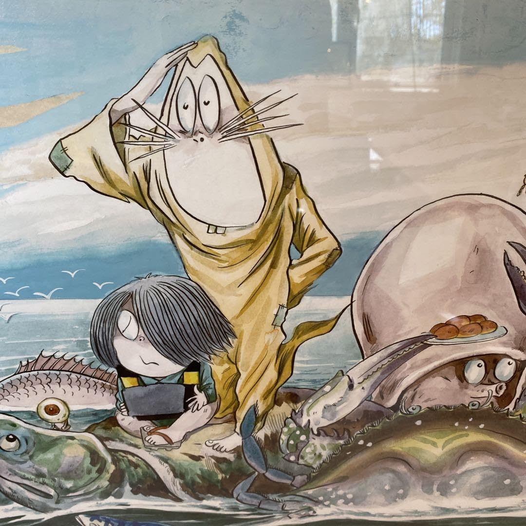 Amazon.co.jp: 「妖怪竜宮城」版画20号 水木しげる : おもちゃ