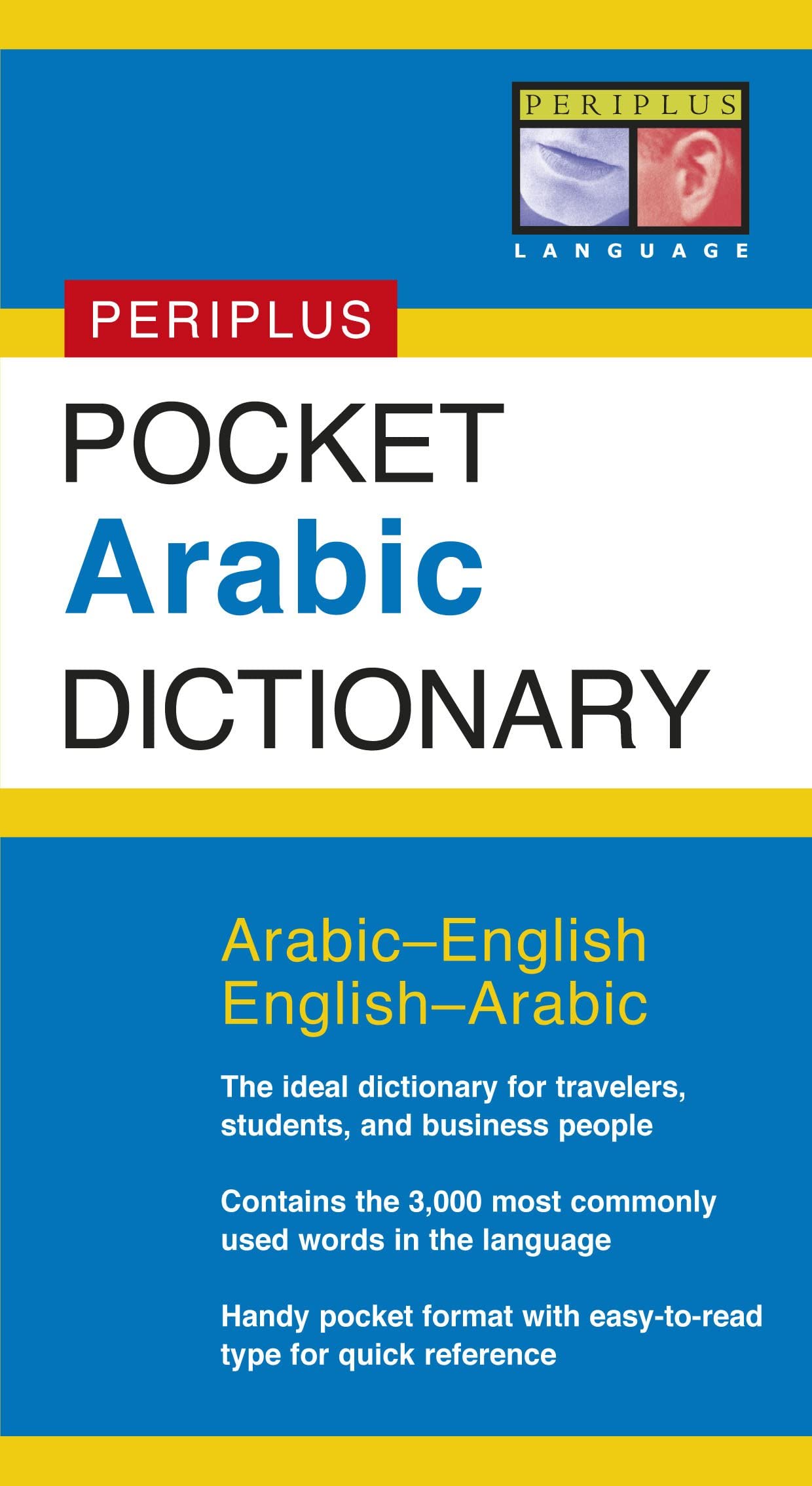 Pocket Arabic Dictionary (Periplus Pocket Dictionary) (Periplus Pocket Dictionaries): Arabic-English English-Arabic Paperback – 24 May 2004