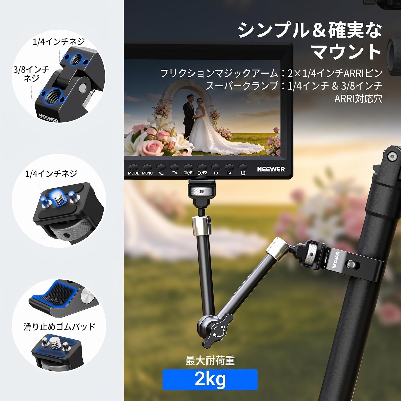 Amazon.co.jp: NEEWER 28cm マジックアーム クランプマウント 関節式