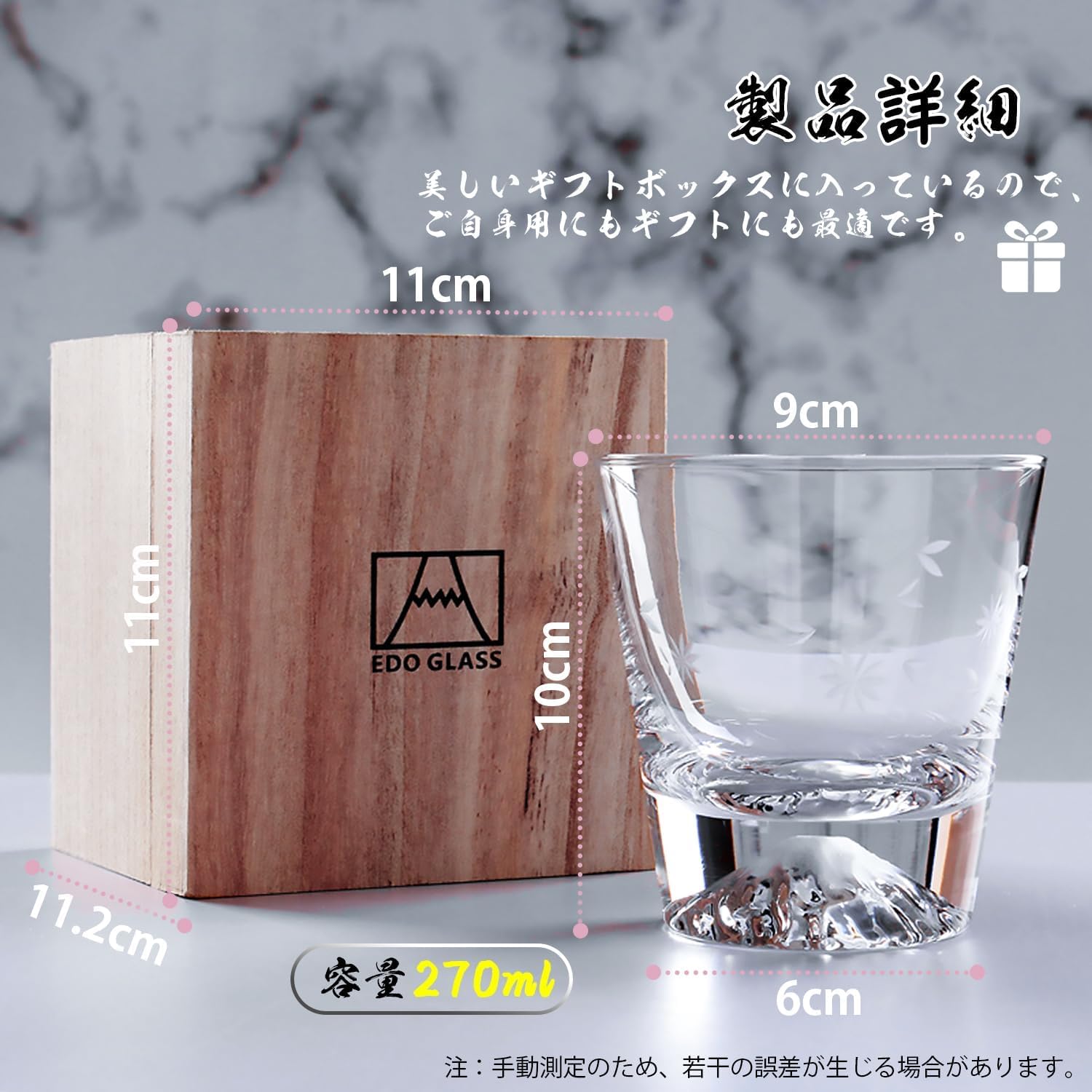 Amazon | 富士山グラスカップ 270ml1個 セット桜切子 グラス 高級 職人