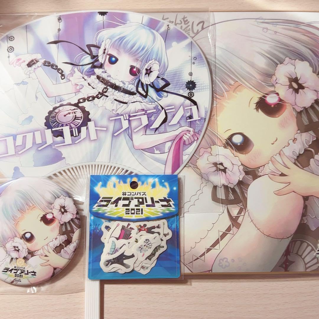 Amazon.co.jp: コンパス コクリコ ライブアリーナ 応援シート