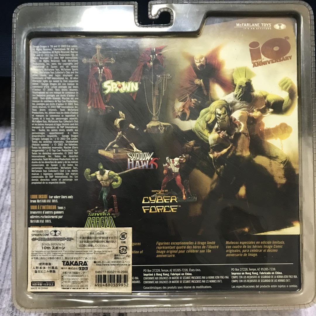 Amazon.co.jp: 10th スポーン フィギュア : おもちゃ