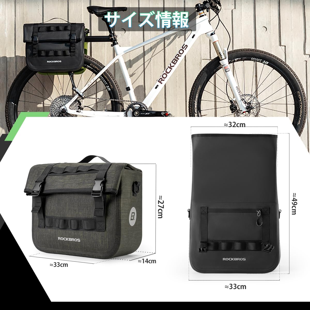 Amazon.co.jp: ROCKBROS パニアバッグ 自転車 リアバッグ サイドバック