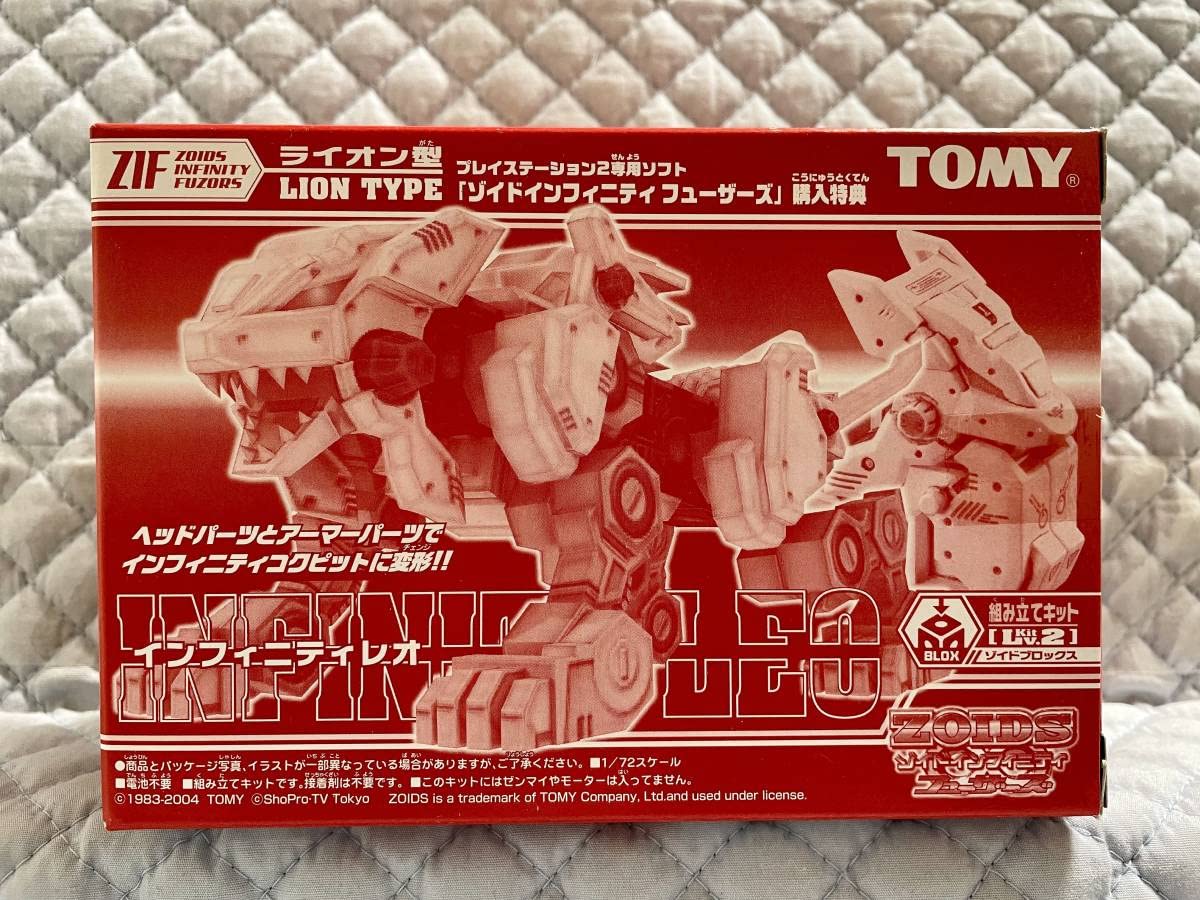 Amazon.co.jp: ゾイド インフィニティ フューザーズ 特典のみ