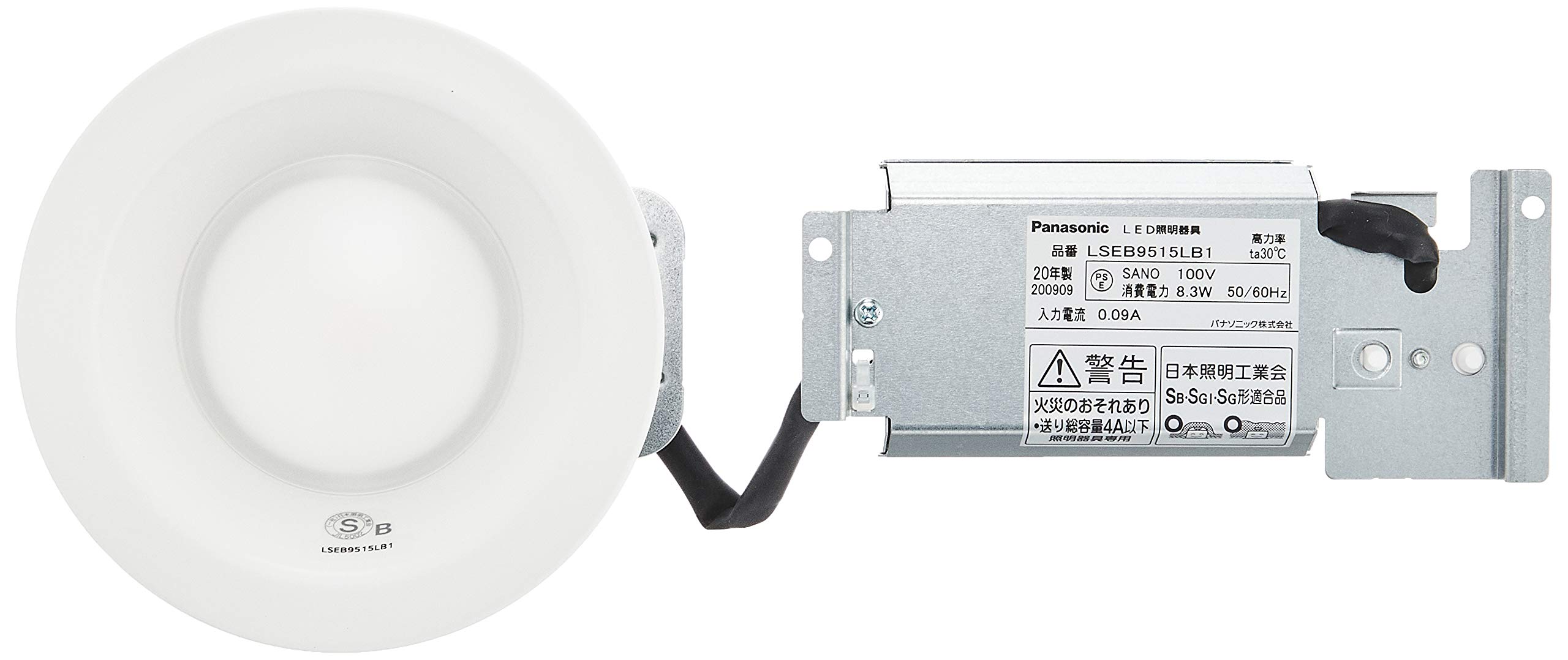 Amazon.co.jp: パナソニック(Panasonic) 浅型ダウンライト LSEB9515LB1 