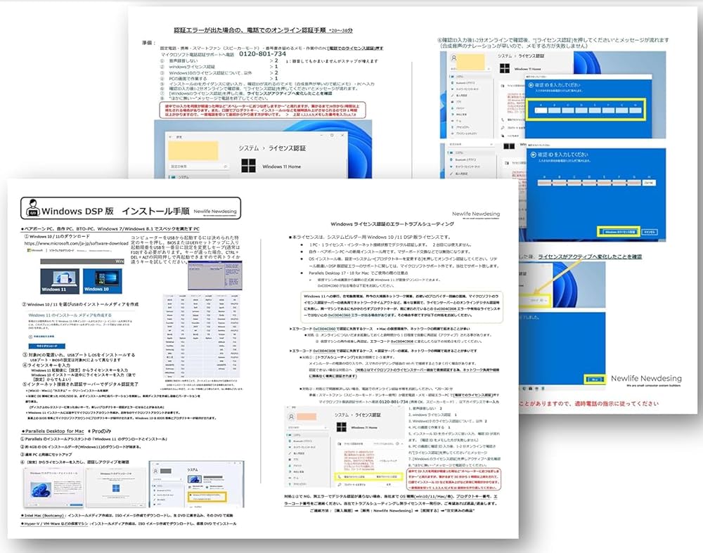 Windows 11 Home 日本語版　プロダクトキーUSB Amazon | 【Windows11 Home】 DSPライセンス日本語版