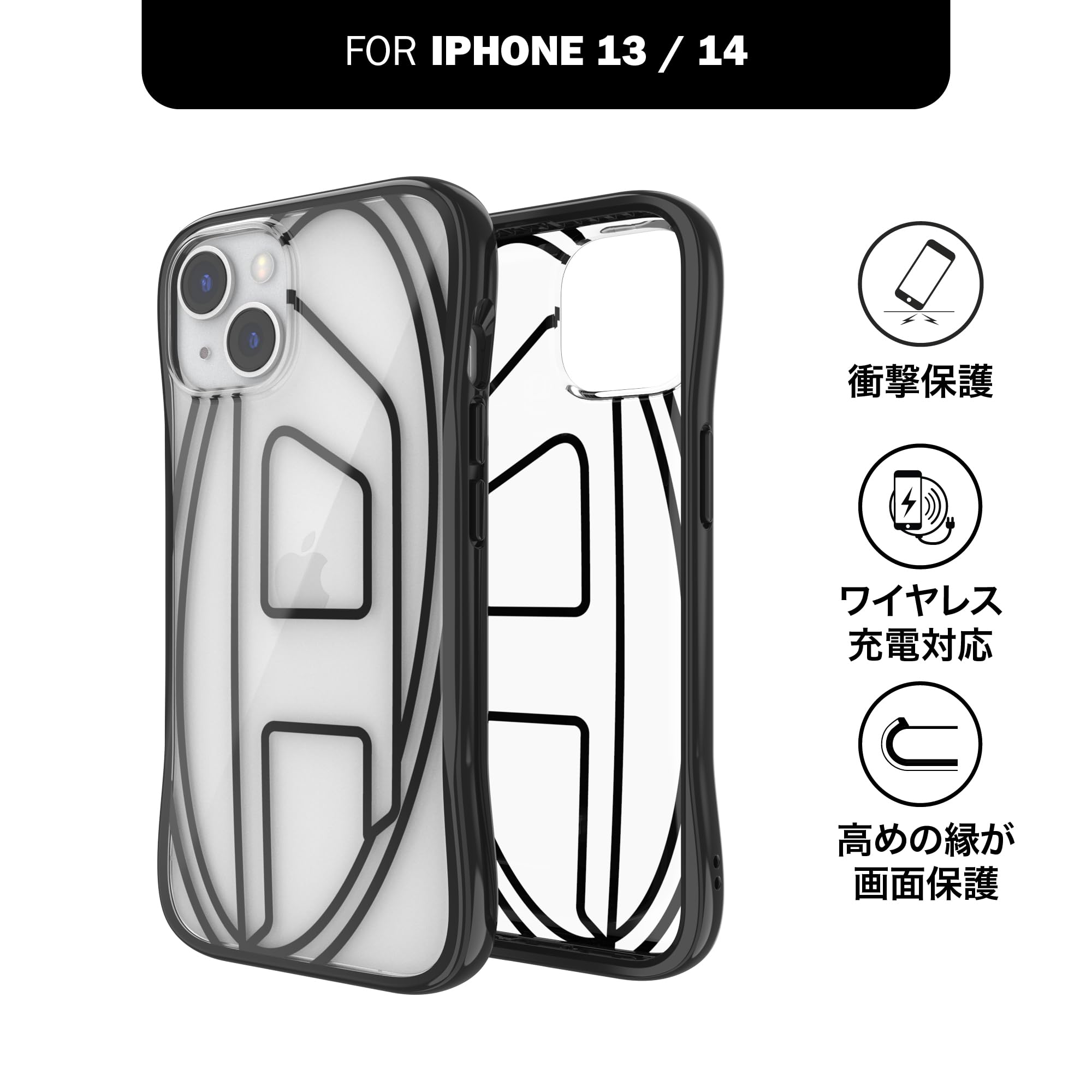 Amazon.co.jp: DIESEL iPhone13ケース iPhone14ケース クリアケース 耐