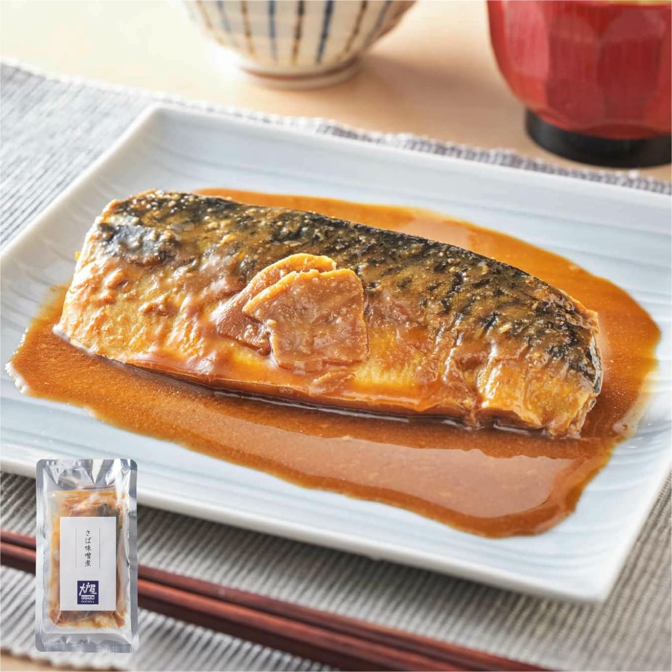 さばの味噌煮