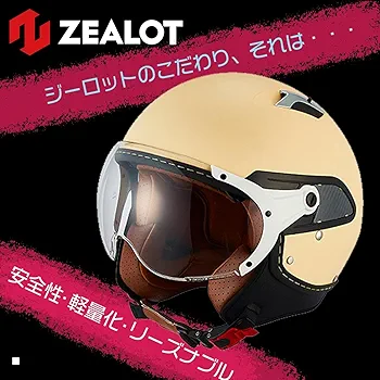 Amazon.co.jp: ZEALOT(ジーロット) マッドジャンパー2 オフ
