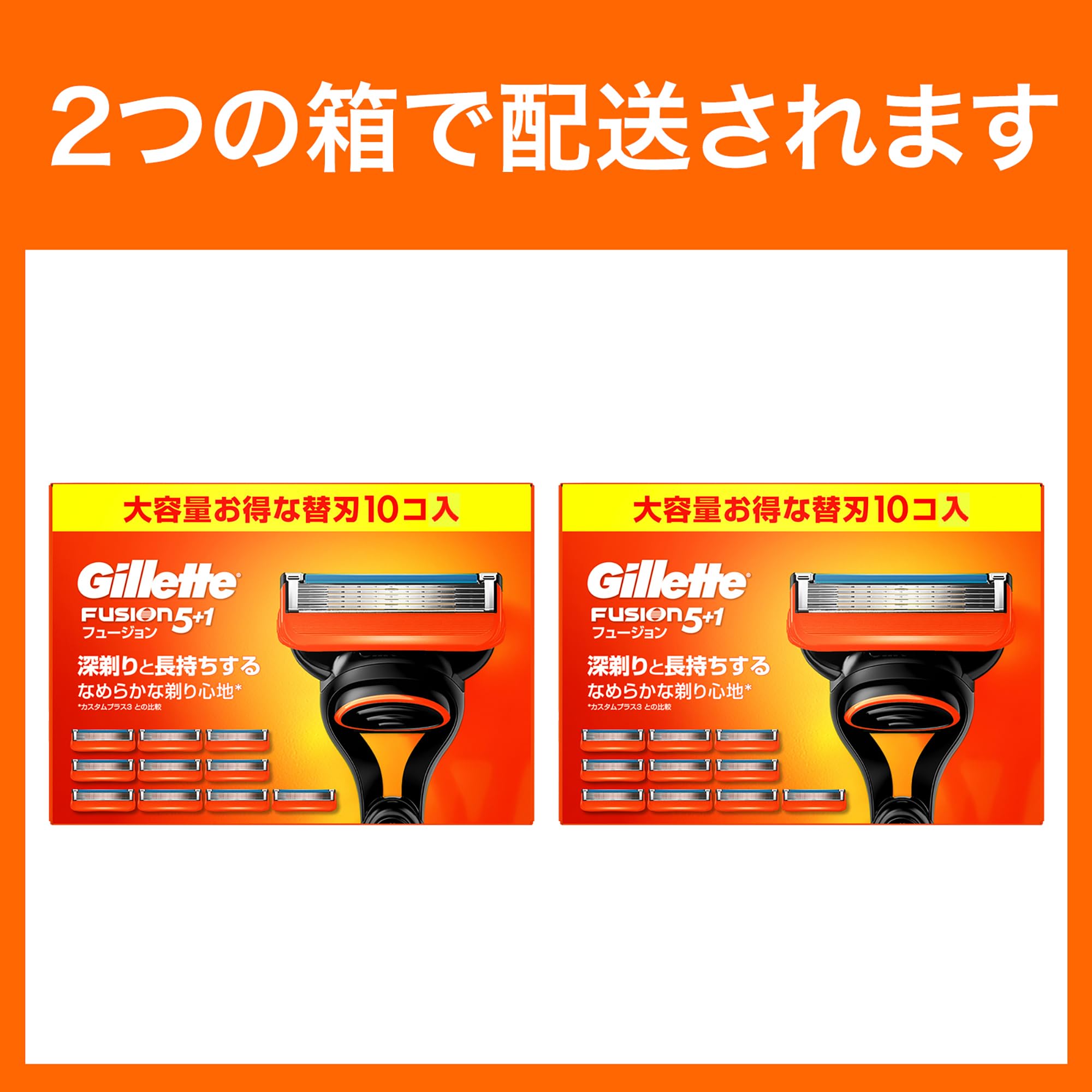 Amazon.co.jp: Gillette ジレット フュージョン 替刃20個 髭剃り