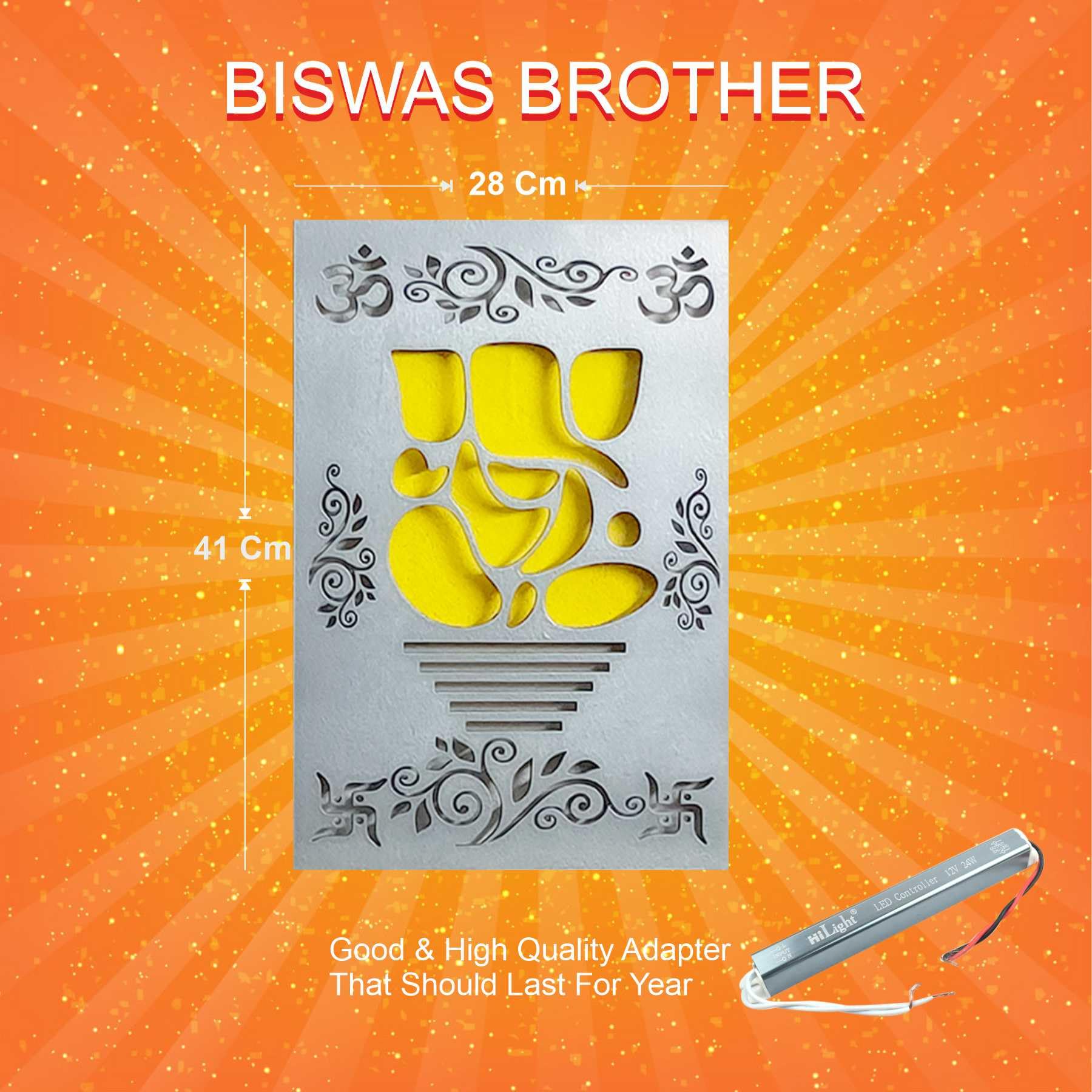 Biswas Brother Ganesha Modern Art Wall Hanging LED Light Wall Decor,A Devotional well-designed11X16 inch (Brown & Golden Yellow) Rectangle Shape 1