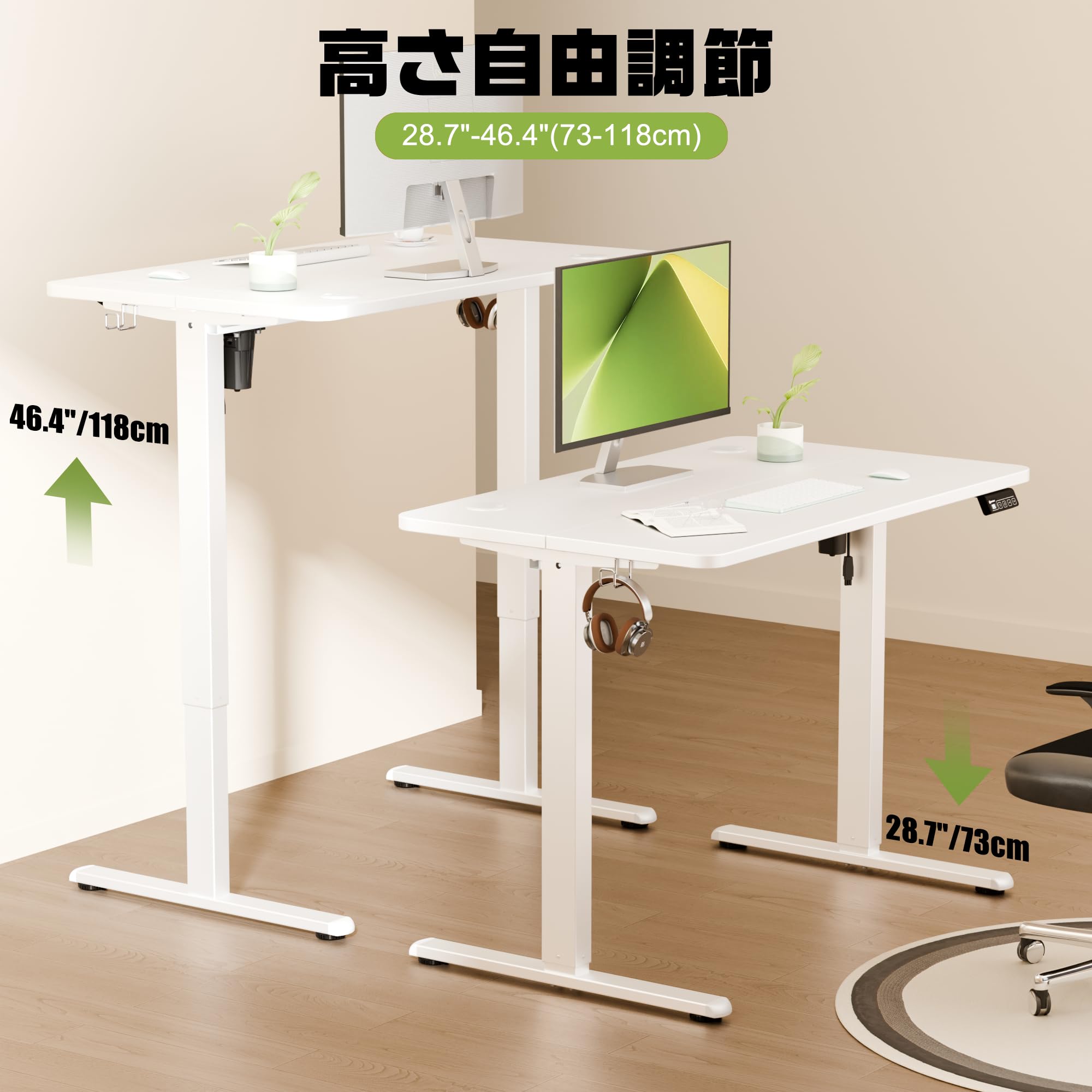 Amazon | ERGOMAKER 電動式昇降デスク 幅100×奥行60CM 高さ昇降範囲73