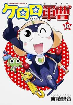 ケロロ軍曹漫画小説55冊セット ケロロ軍曹漫画小説55冊セット Amazon.co.jp: ケロロ軍曹 1-25巻