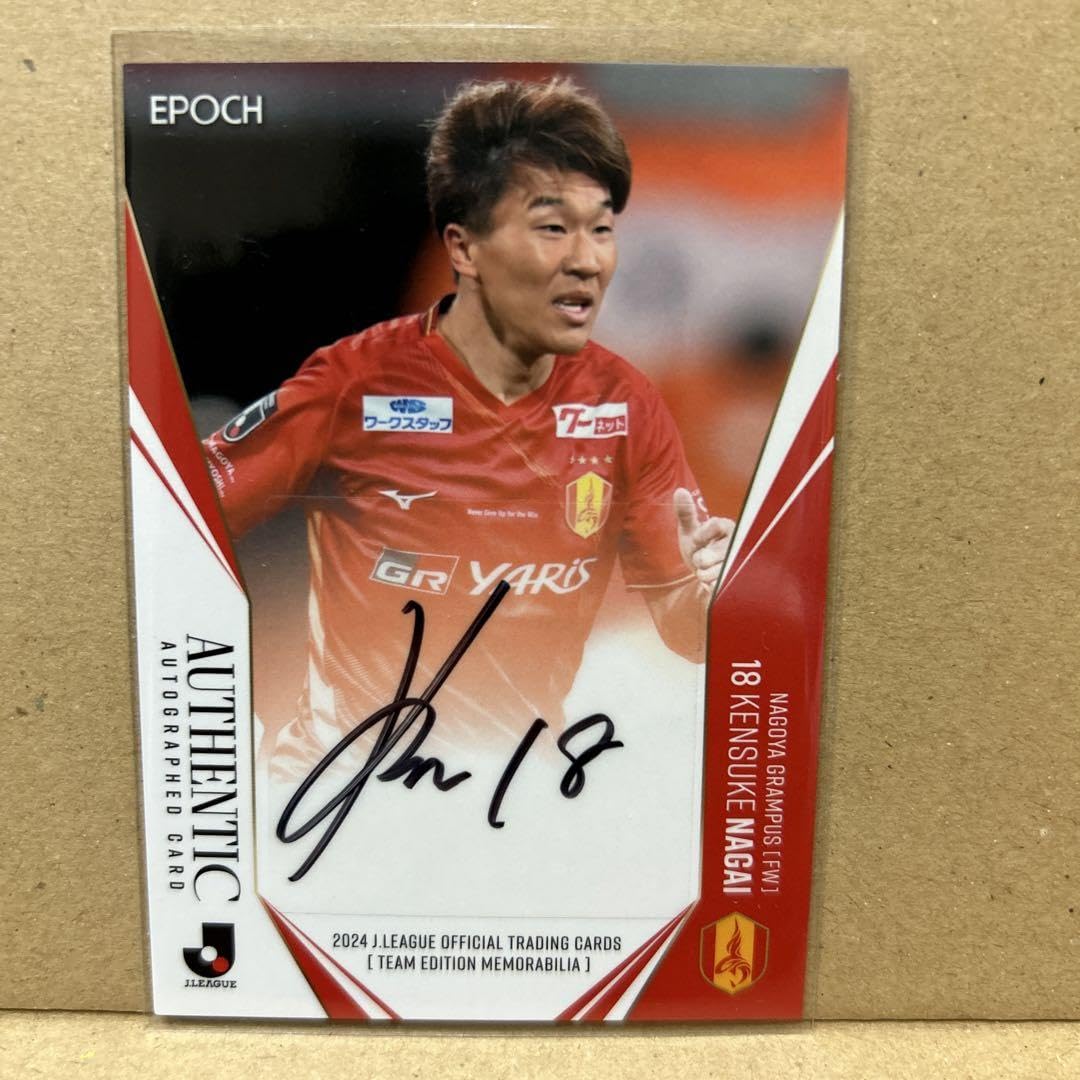 日本代表 永井選手 サインボール 日本代表 永井選手 サインボール 日本代表 永井選手 サイン