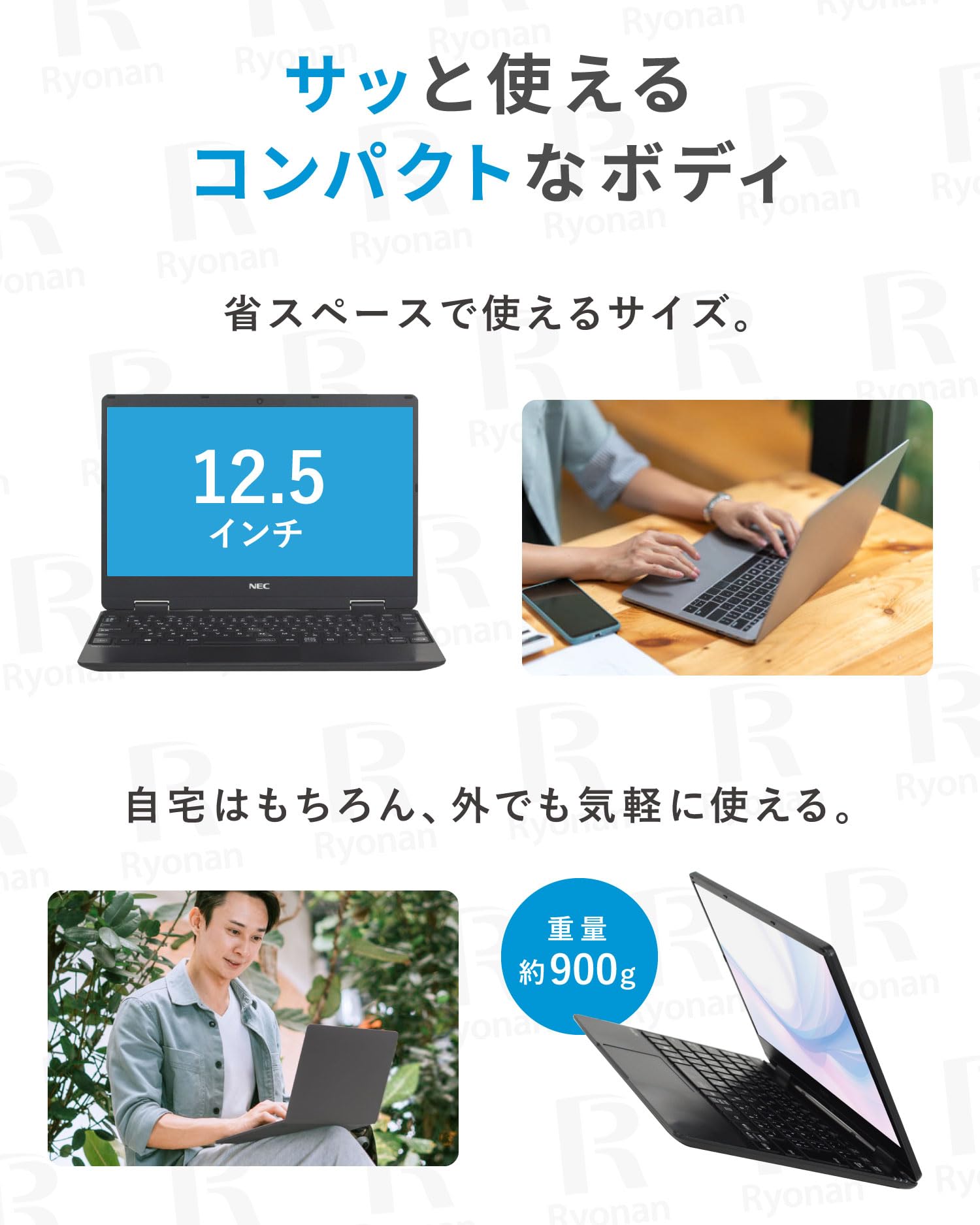 Amazon.co.jp: 【整備済み品】 NEC VersaPro UltraLite 12.5型 ノート