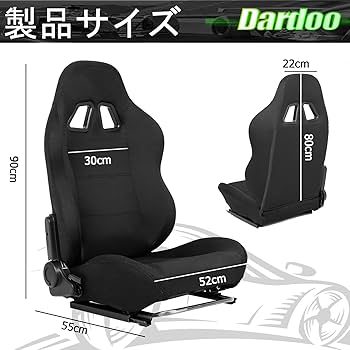 【送料込】 Dardoo バケットシート シートスライダー付 送料込】 Dardoo バケットシート シートスライダー付 - メルカリ