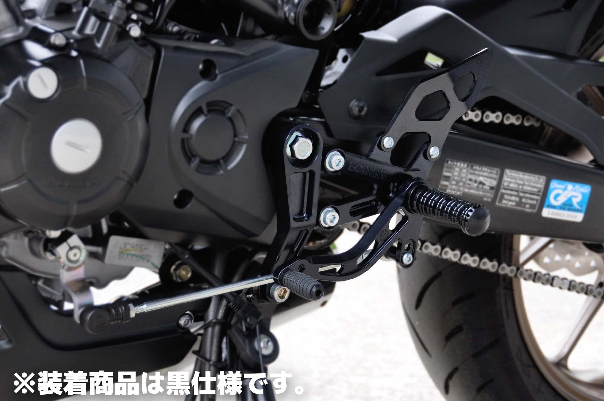 モリワキ(MORIWAKI) BACK STEP KIT Ti Gold 18- MORIWAKI ONLINE SHOP.
