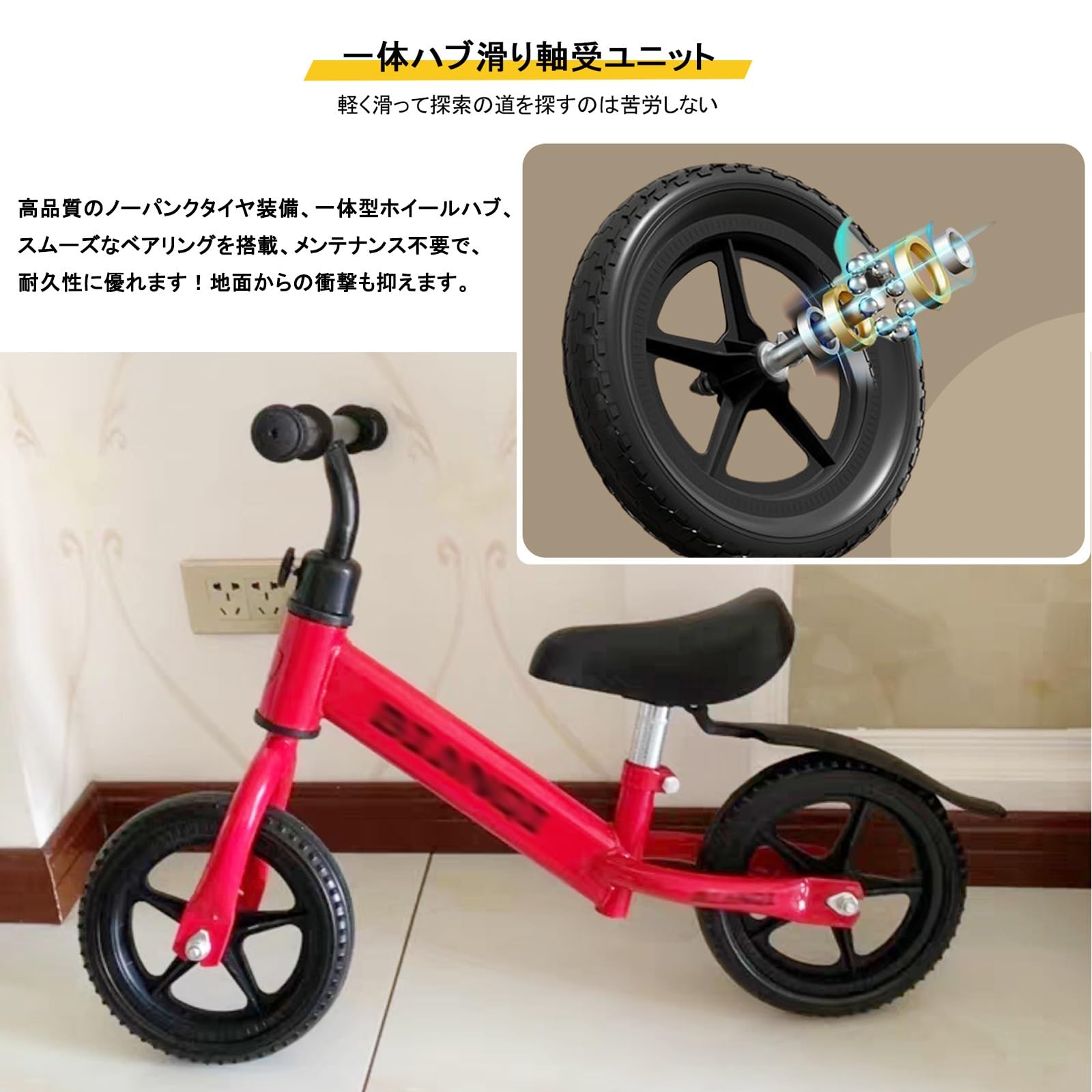 Amazon.co.jp: キックバイク 幼児 ペダルなし自転車 1 2 3 4 5 歳 幼児