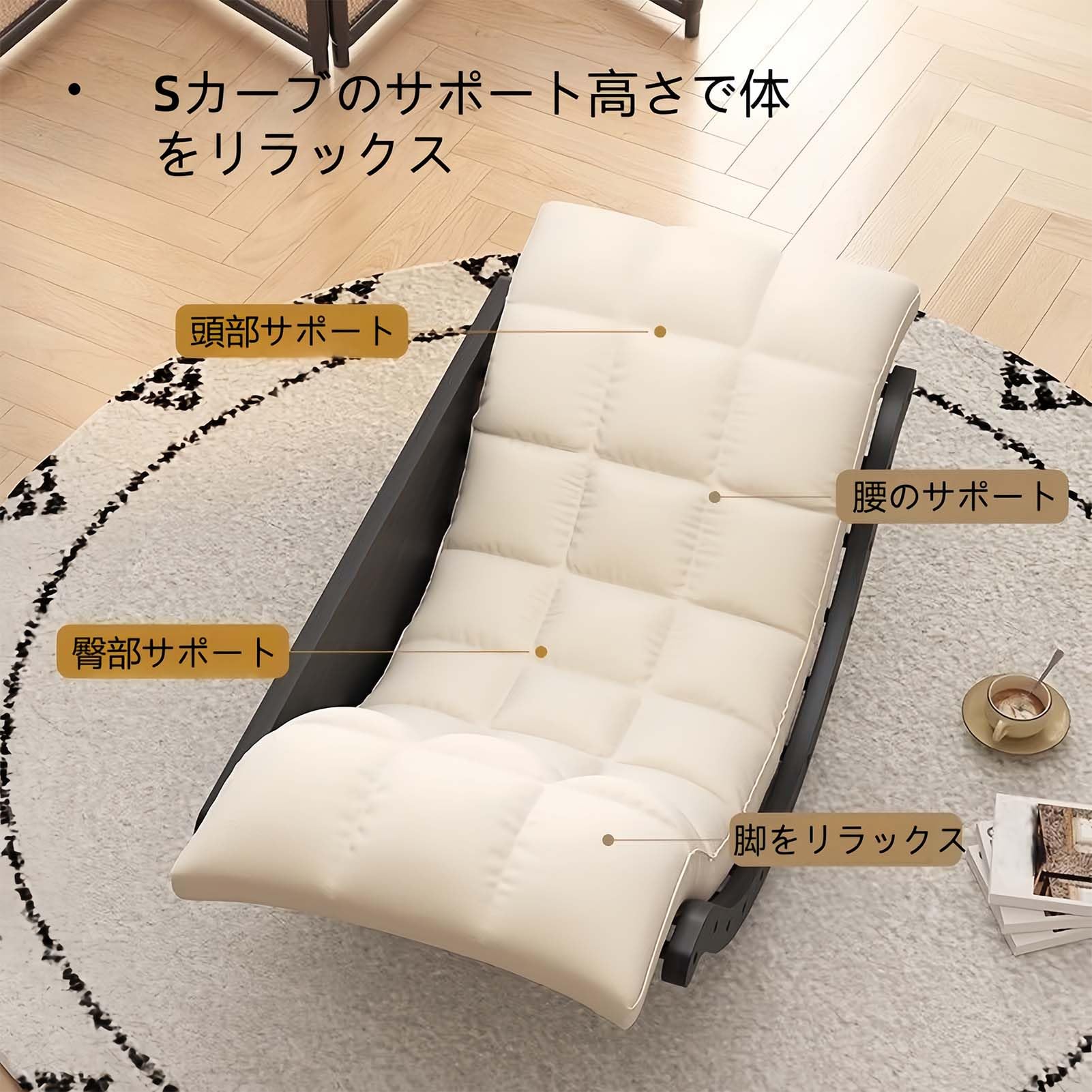 Amazon.co.jp: ロッキングチェア、摇れる椅子、多機能椅子、バナナ