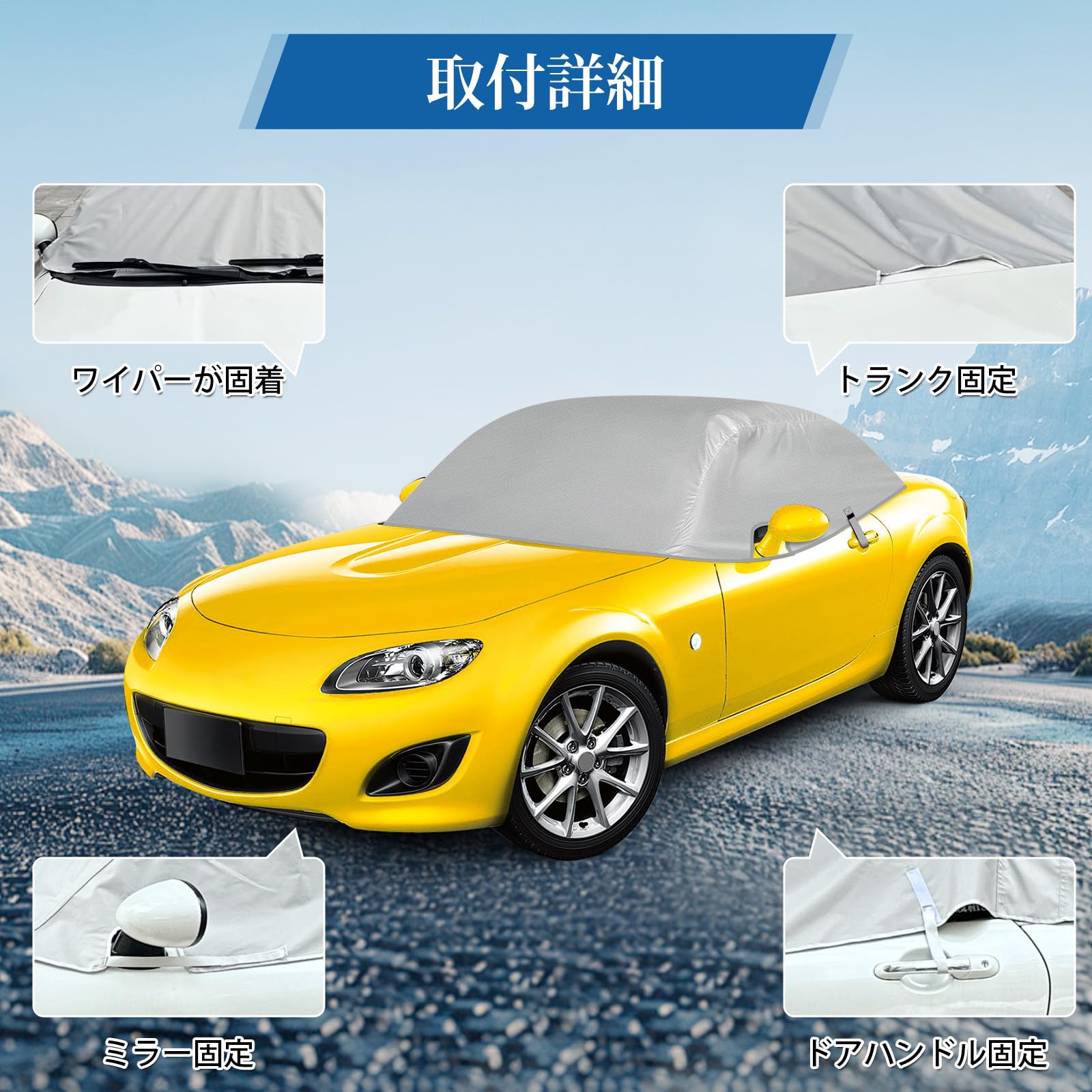 Amazon.co.jp: 車用カバー マツダ ロードスター NC ハーフカバー MX-5